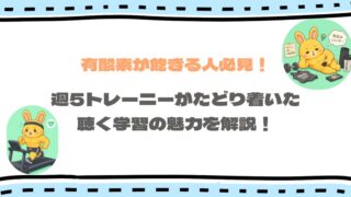 有酸素運動が飽きる・続かない人へ｜週5トレーニーがたどり着いた解決策
