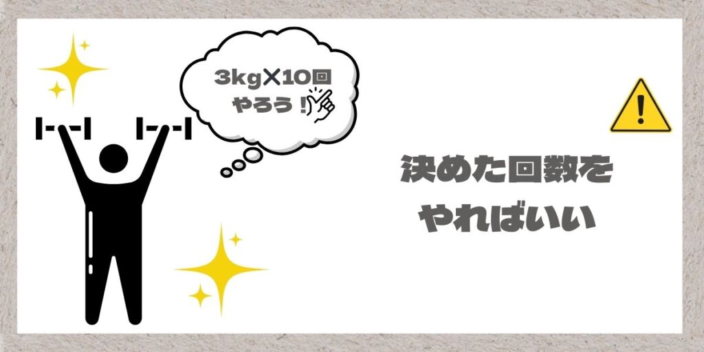 限界まで行っていない人のイラスト