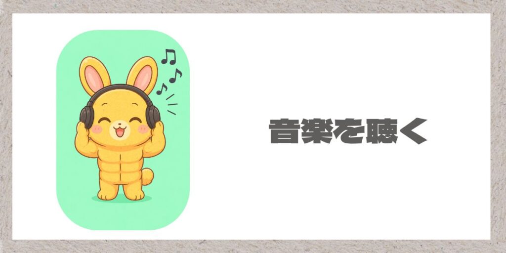 音楽を聞いているマッチョうさぎ