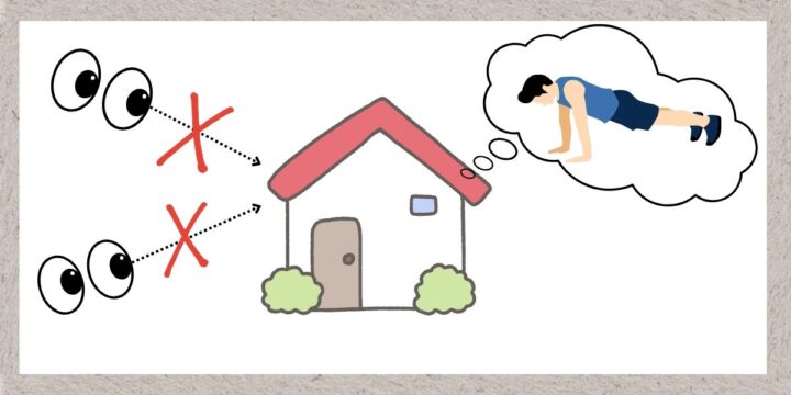 人の目を気にせずにできる解説画像