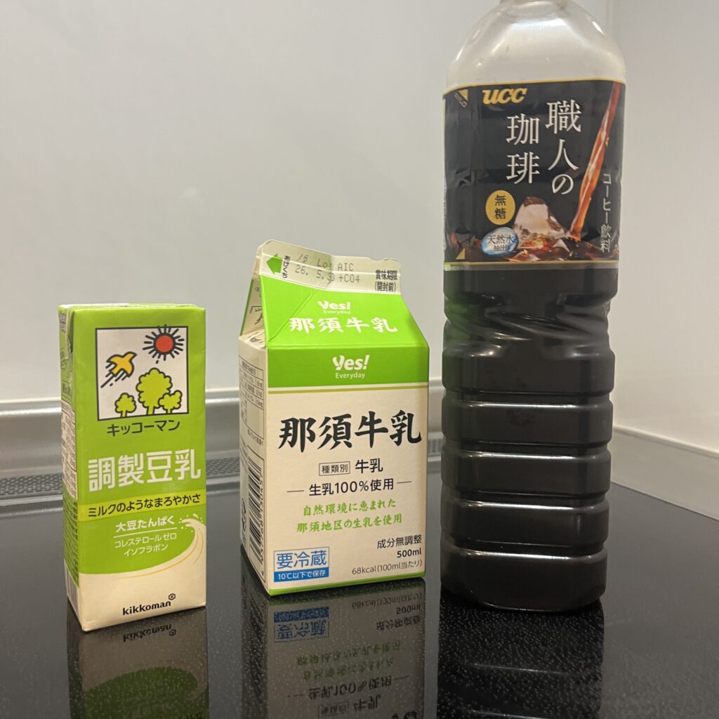 豆乳・牛乳・アイスコーヒーの写真