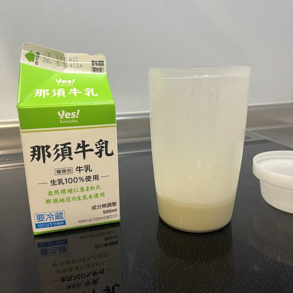 牛乳で割ったウルトラの抹茶ラテプロテイン
