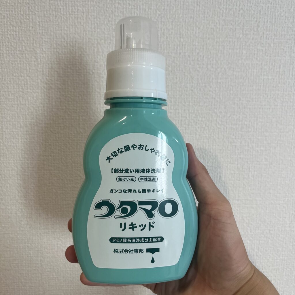 ウタマロ洗剤の写真