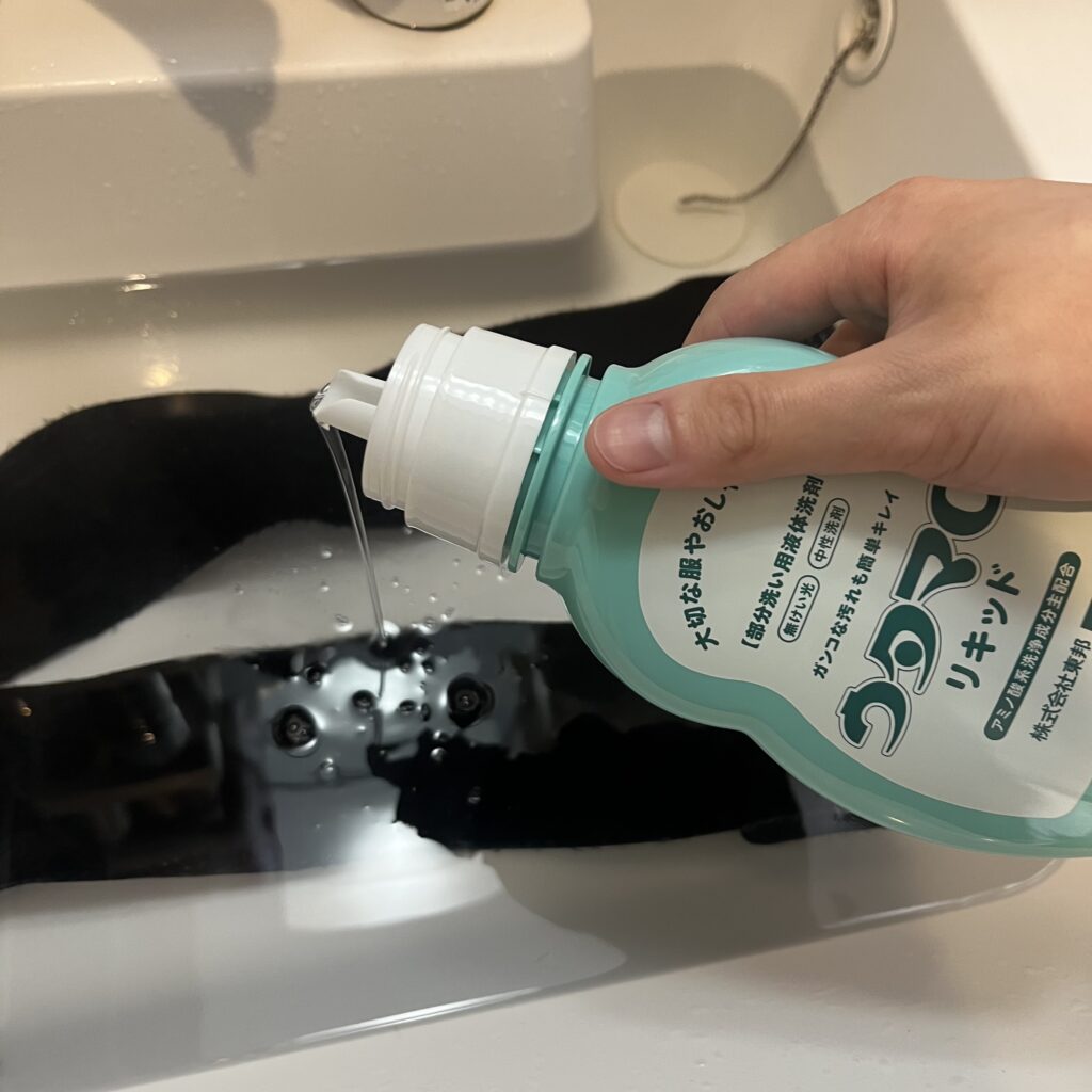 ウタマロ洗剤を水に入れる写真