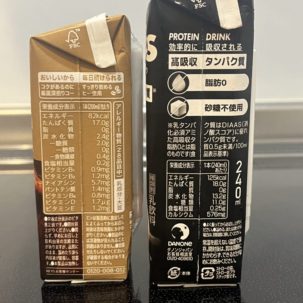 レイズとオイコスのプロテイドリンクの成分表