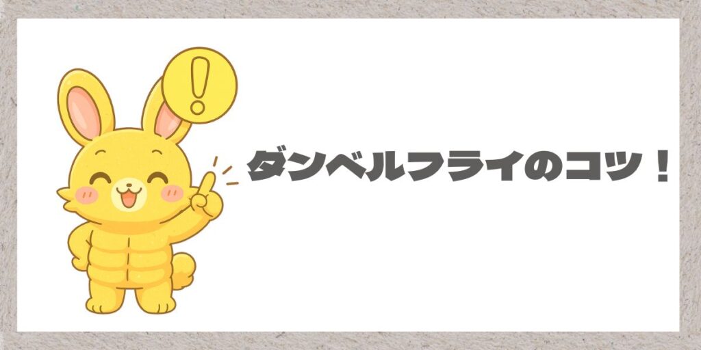 マッチョうさぎと文字