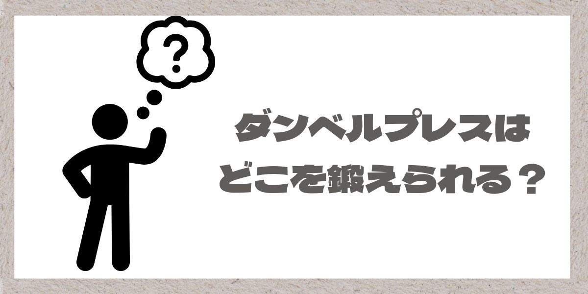 考えている人のイラスト