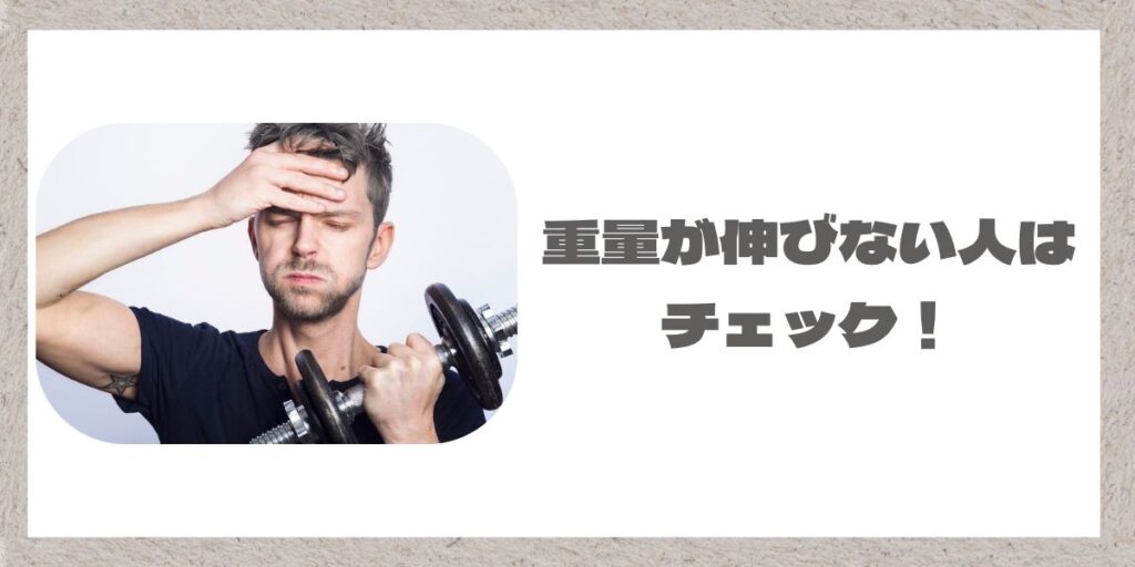 悩む男性とテキスト