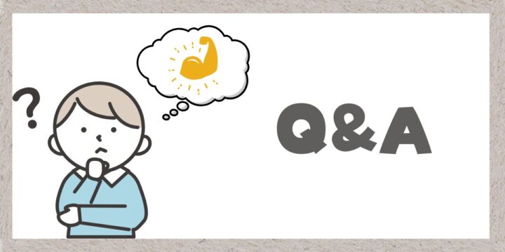 Q&Aイメージ画像