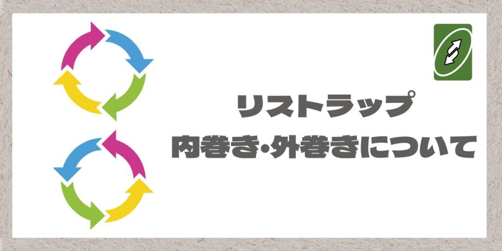 サイクル矢印のイラストと文字
